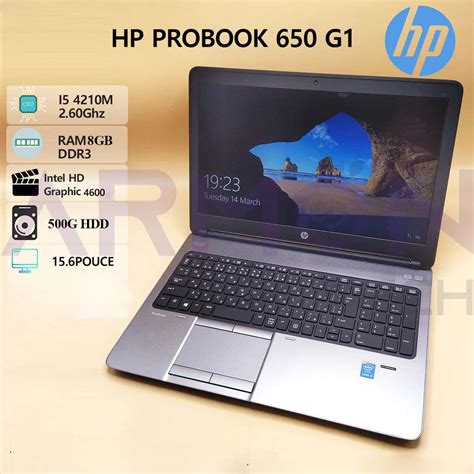 Specs HP ProBook 650 G1 Intel® Core™ i5 i5.